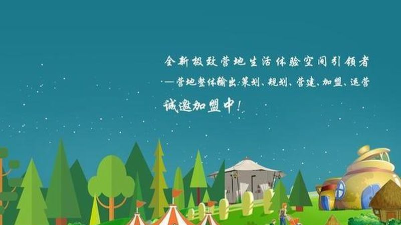 智慧农业种植管理系统选型前先想清楚这四件事