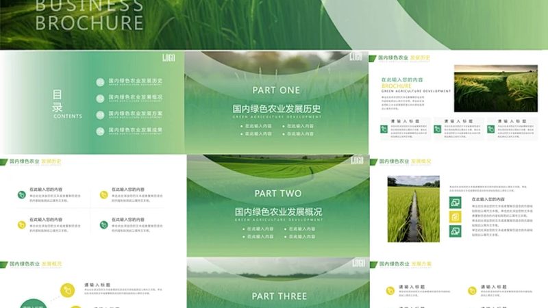 农业产业园规划，资质先行是常被忽略的硬门槛